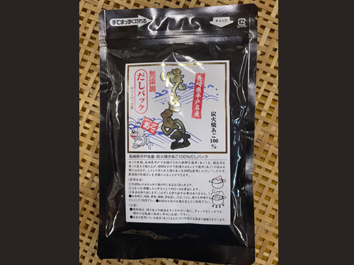 焼きあご100%だしパック(8g×7袋)