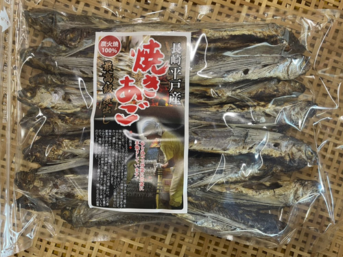 焼きあご大500g(22〜30匹)