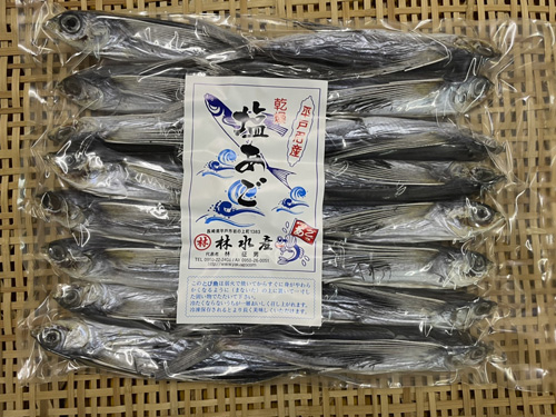 乾燥塩あご500g(約15匹)
