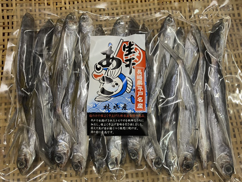 生干塩あご1kg(約20匹)
